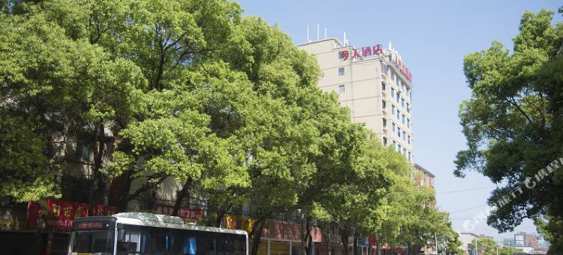 五彩今天连锁酒店(临湘长安西路汽车站店)图片