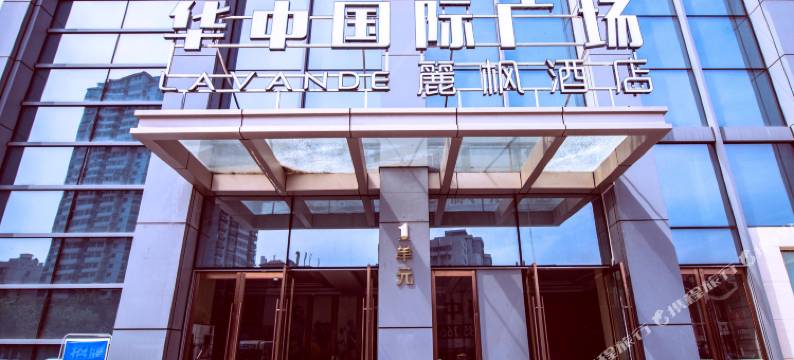 麓枫酒店(竹叶山地铁站店)图片