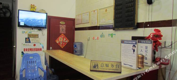 乐山富源商务旅店图片