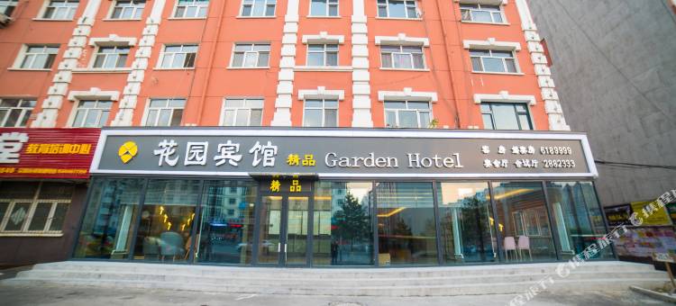 鸡西花园宾馆图片