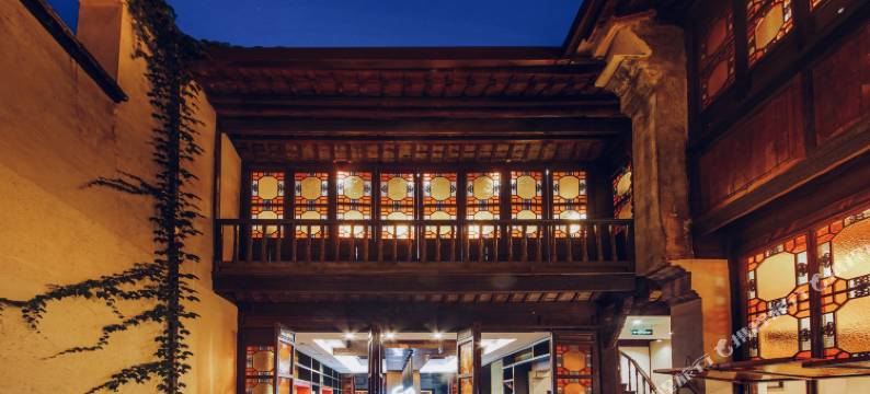 心选·隽木美宿(乌镇景区店)图片