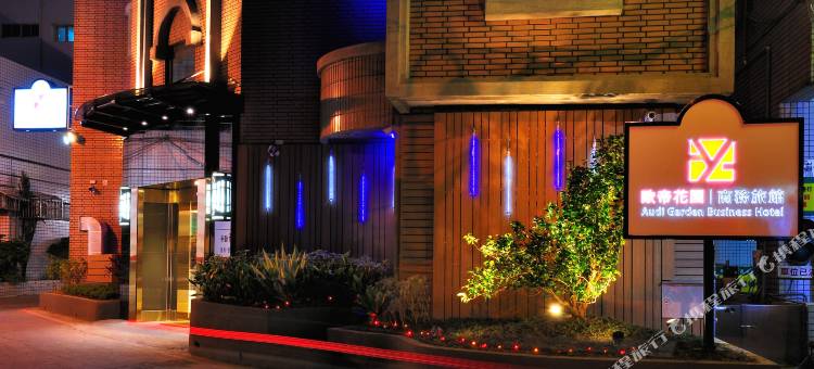 桃园欧帝花园商旅图片