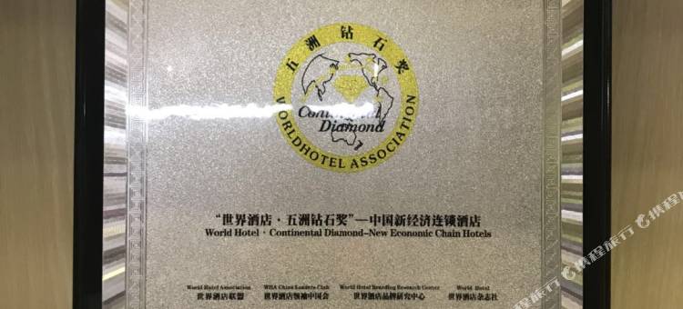 尚客优精选酒店(大新汽车站店)图片