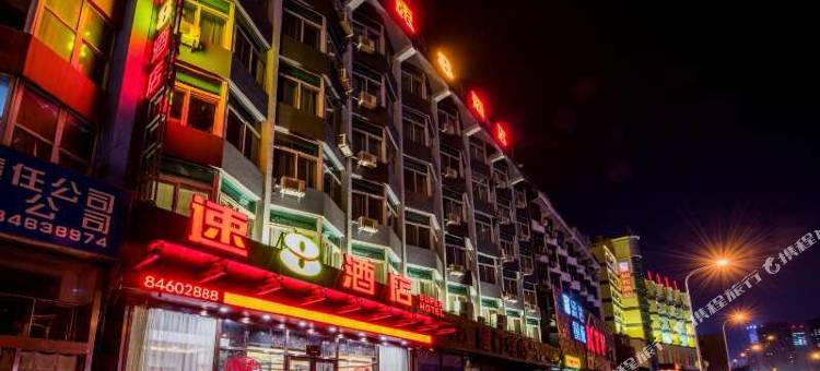 速8酒店(大连西安路店)图片