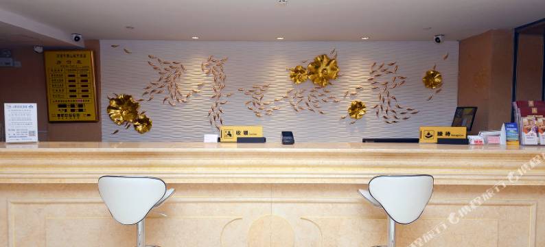 名雅千佛山酒店(济南泉城广场趵突泉店)图片