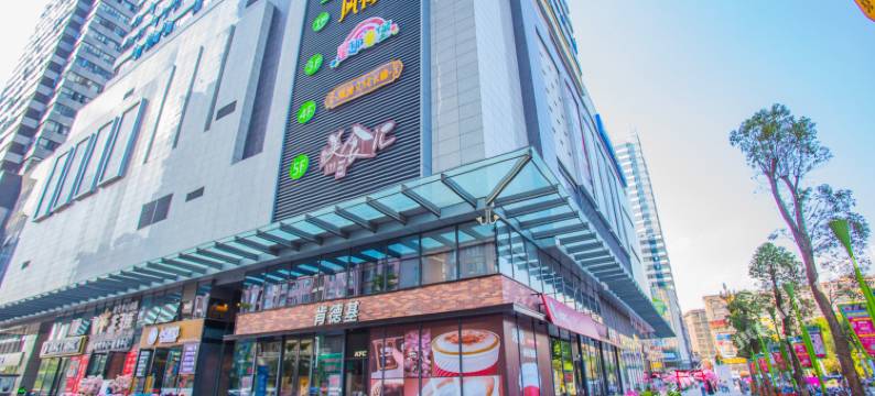 普宁粤慧国际公寓图片