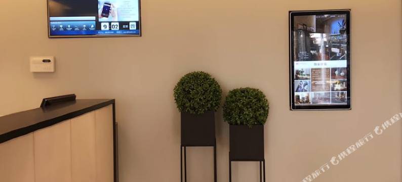 艺选酒店(武汉雄楚大道理工大学店)图片