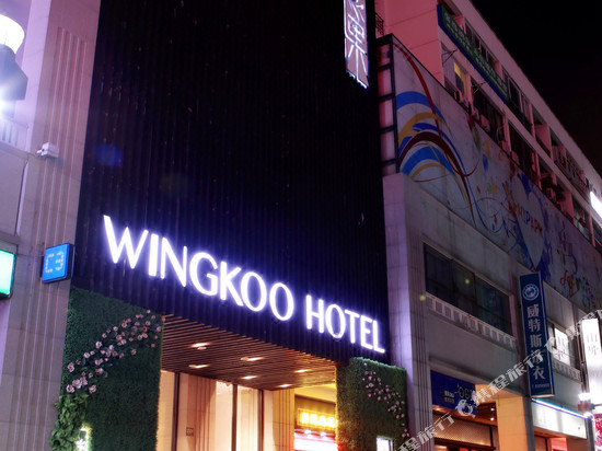 Hotels Near Fuxing Island 1 Navitime Transit - 