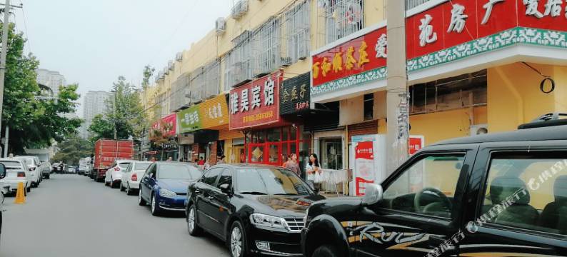 青岛雅昊宾馆图片