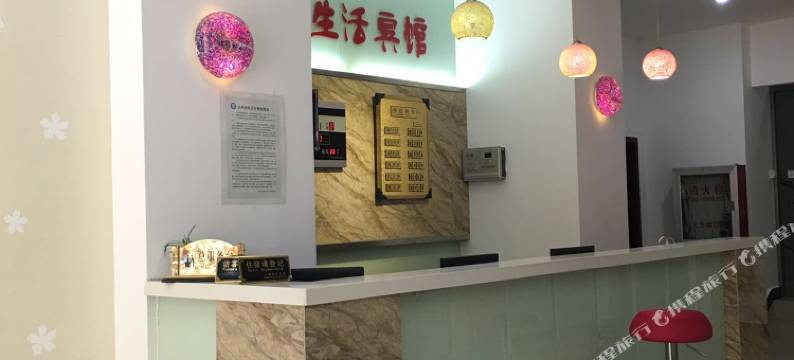 上海佳丽时尚宾馆图片