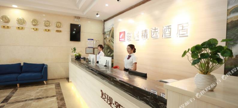 新民精选酒店(湖南省儿童医院桂花公园地铁站店)图片