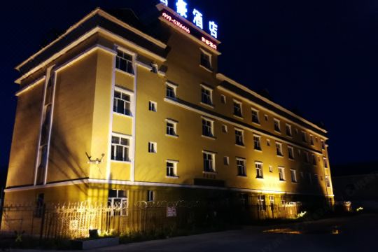 那拉提君豪酒店预订价格,联系电话位置地址【携程酒店】