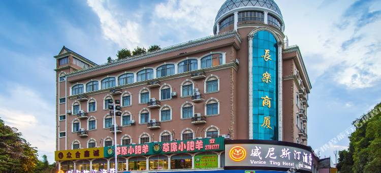 百色威尼斯汀酒店(森林公园森林中心城店)图片