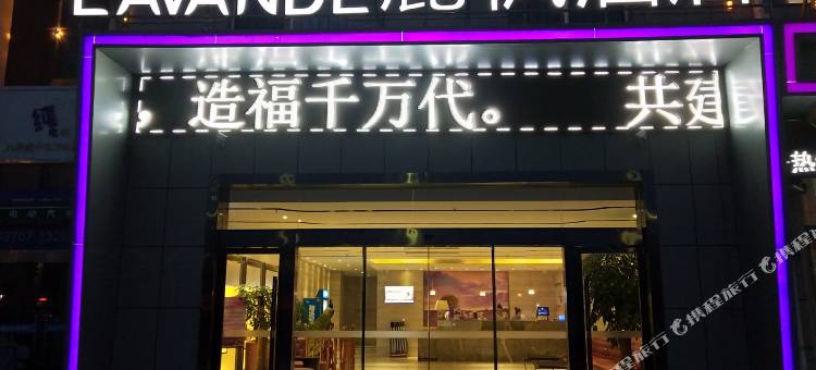 麗枫酒店(泗洪迎宾大道店)图片