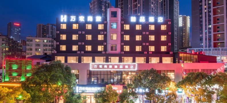 昆明万宏商旅精品酒店(白云路同德广场店)图片