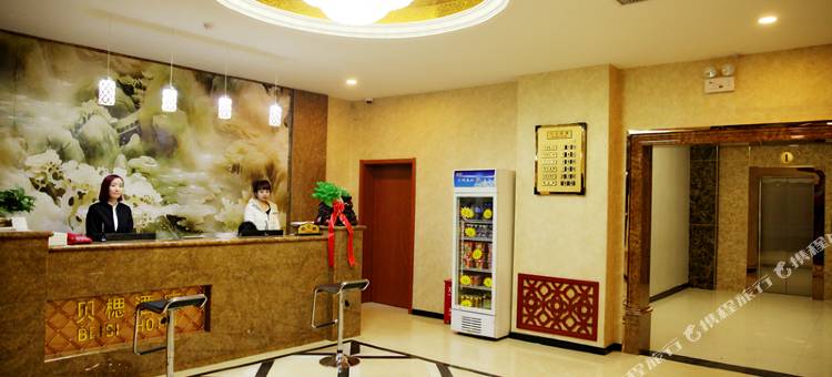 河间贝楒连锁酒店图片