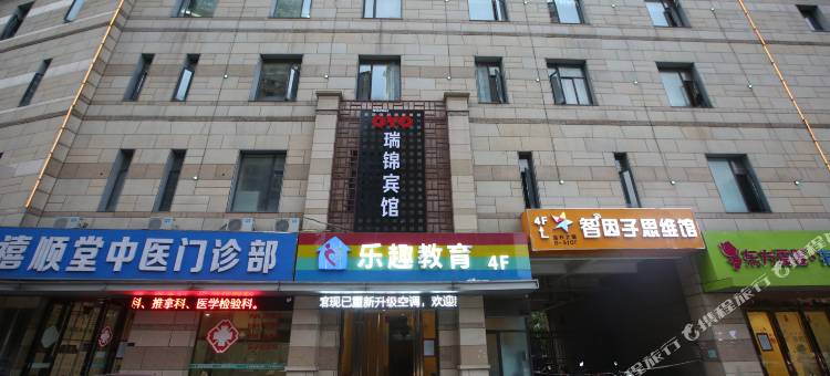 OYO合肥瑞锦宾馆图片