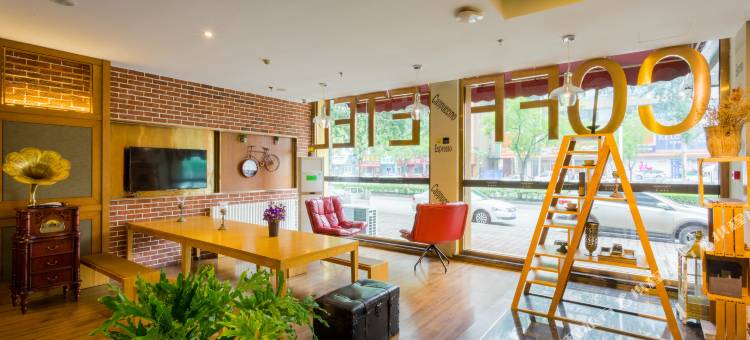 喆啡酒店(秦皇岛人民公园广场店)图片