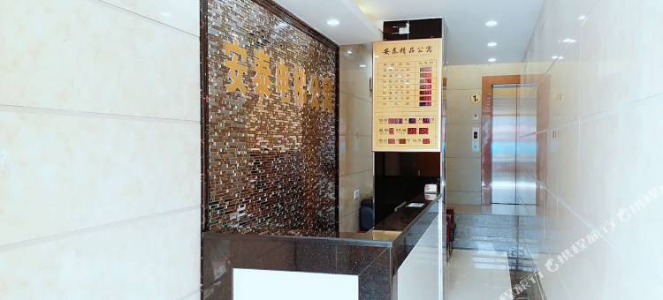 广州安泰电梯公寓(人和地铁口店)图片