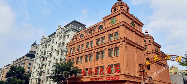 哈尔滨荷月大酒店(师大夜市学府凯德店)图片
