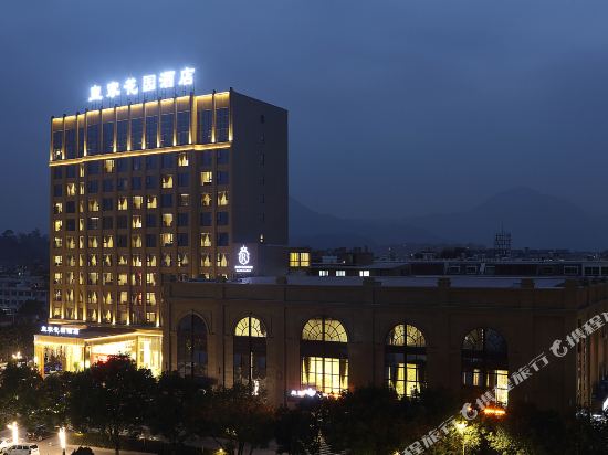 乐清皇家花园酒店    分(暂无点评) 268起距离3公里立即预订