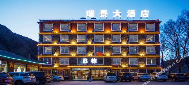 康定瑞景大酒店图片