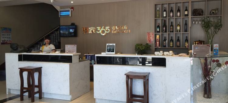 驿家365连锁酒店(怀来沙城店)图片