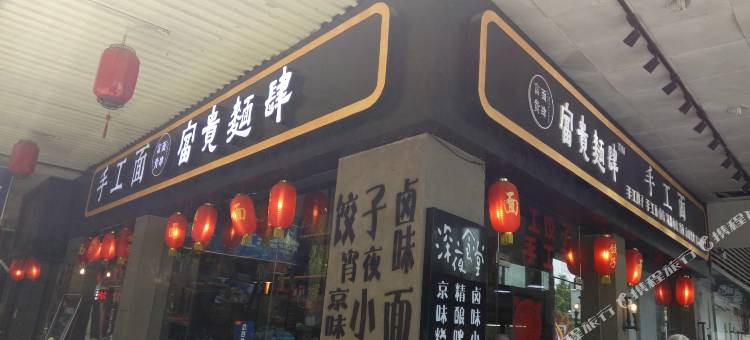 柳州屋顶青年旅舍图片