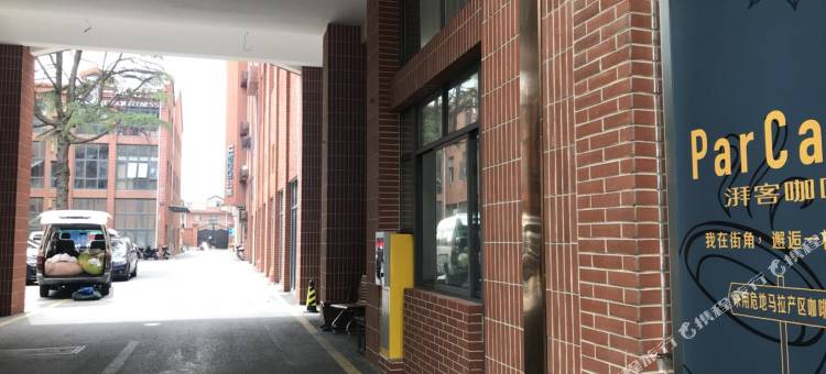 麦新格精品酒店(上海外高桥自贸区店)图片