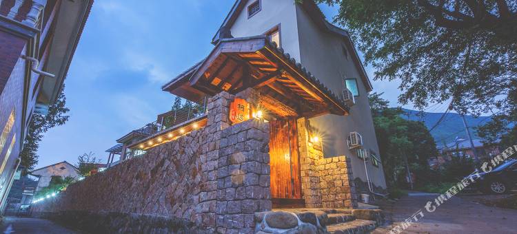 莫干山栖迟民宿图片