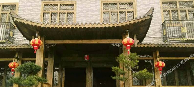 昭平乡约黄姚酒店图片