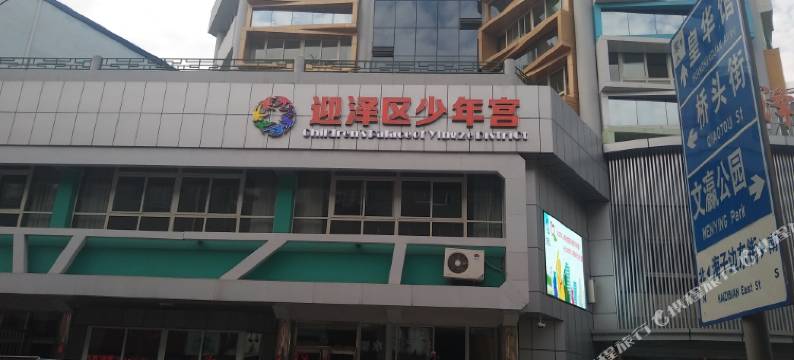 湖景酒店(太原柳巷钟楼街店)图片