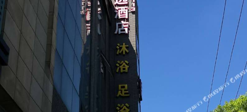 上海晨蕾优选酒店图片