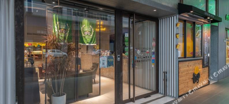 台北璞邸城市胶囊旅店图片