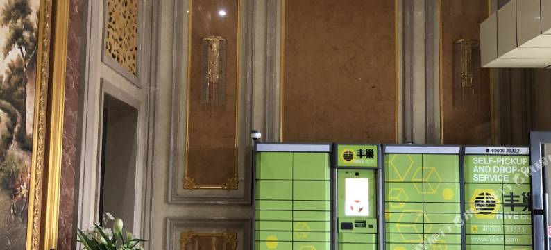 长春大先生主题公寓图片