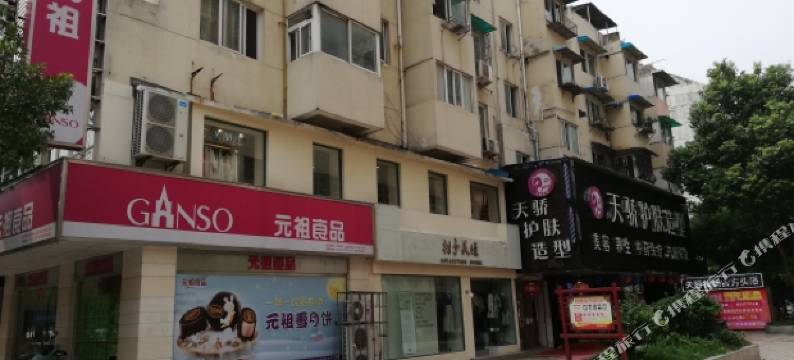 芜湖无处不在的青年旅舍图片