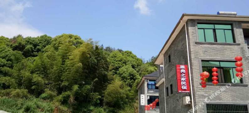 桐庐恩典之家民宿图片