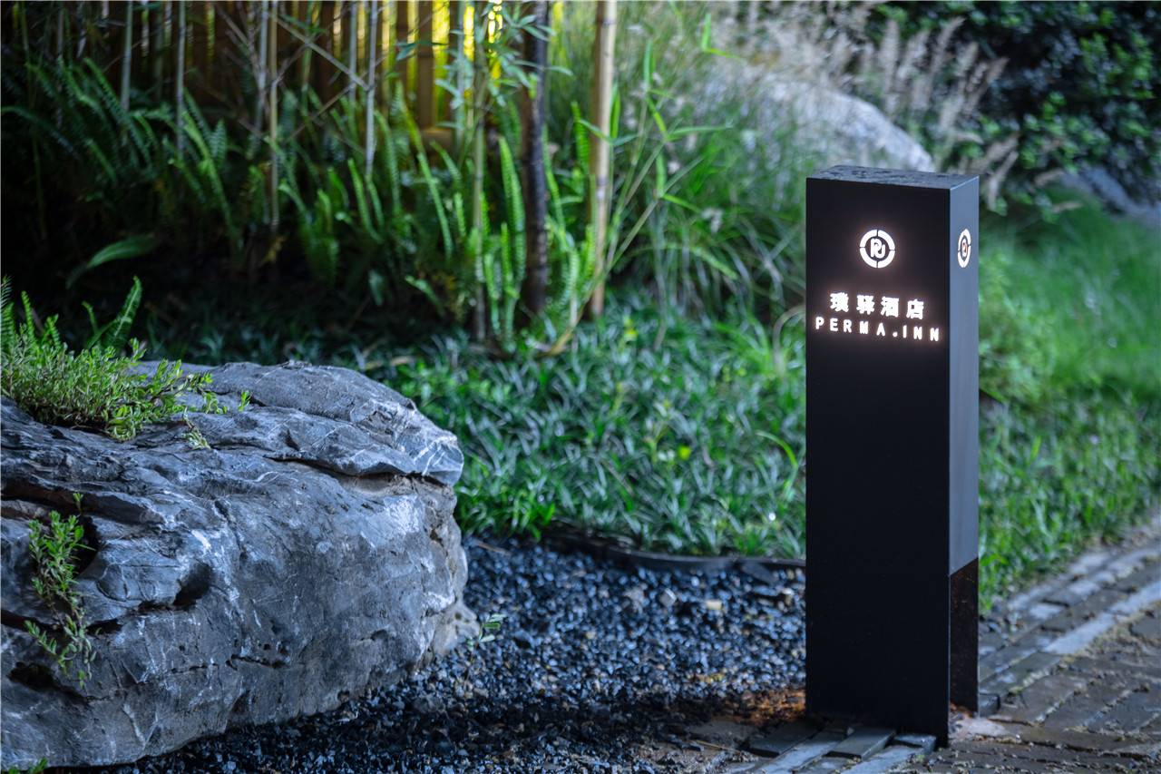 璞驿澳斯特WOW酒店(英西峰林走廊店)图片