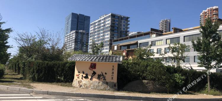 丹东乐途民宿(江户城店)图片