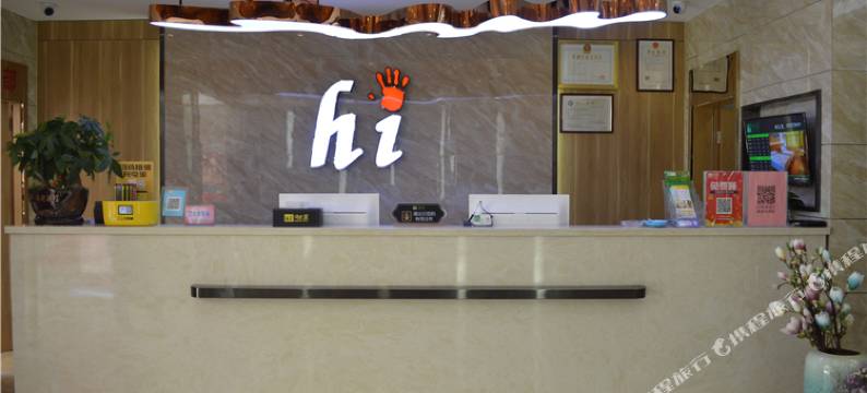 仙桃海凡星华冠酒店图片