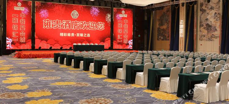 鄂尔多斯雍贵酒店图片