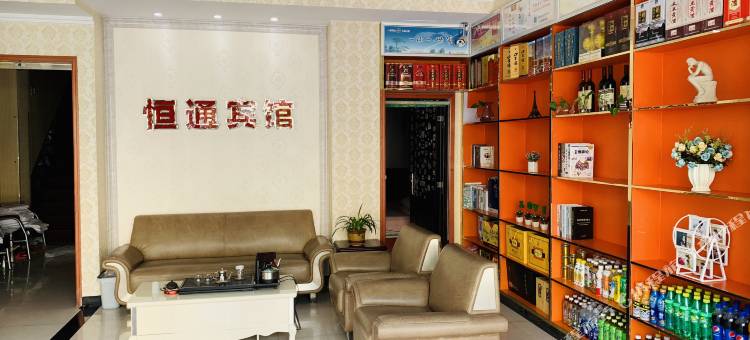 安庆恒通宾馆图片