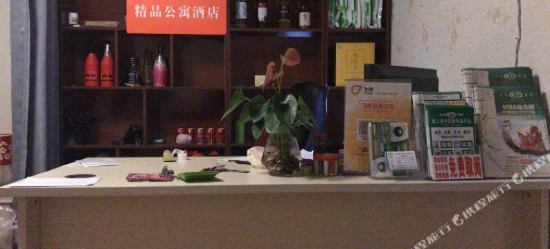 成都七间房精品公寓(春熙路地铁站店)图片