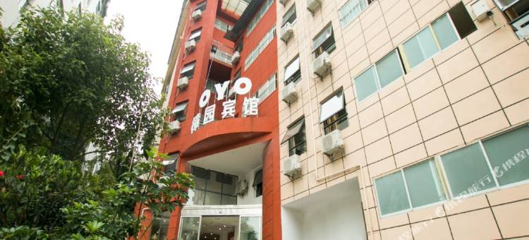 贵阳樟园宾馆(贵州大学东校区店)图片