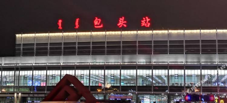 如家商旅酒店(包头火车站店)图片