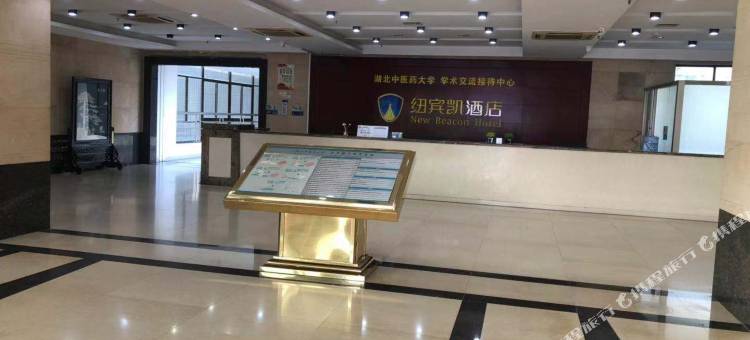 纽宾凯酒店(武汉白沙洲大学城店)图片