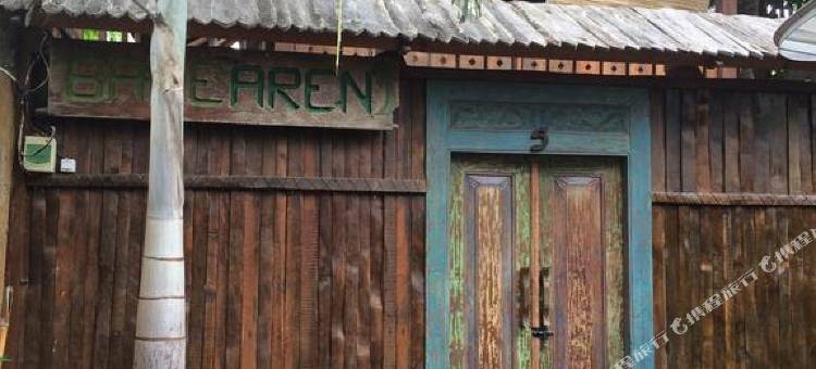 阿仁吉利民宿(Aren Gili Homestay)图片