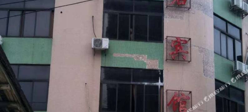 华君宾馆(信宜汽车客运站店)图片