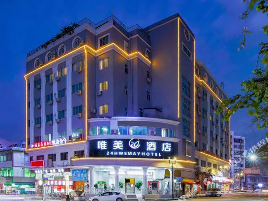 24H唯美酒店(东莞东城店)