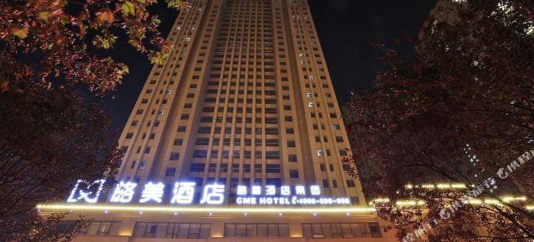 格美酒店(日照万象汇万平口景区店)图片